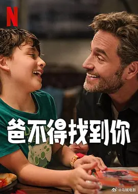 国内户外露出